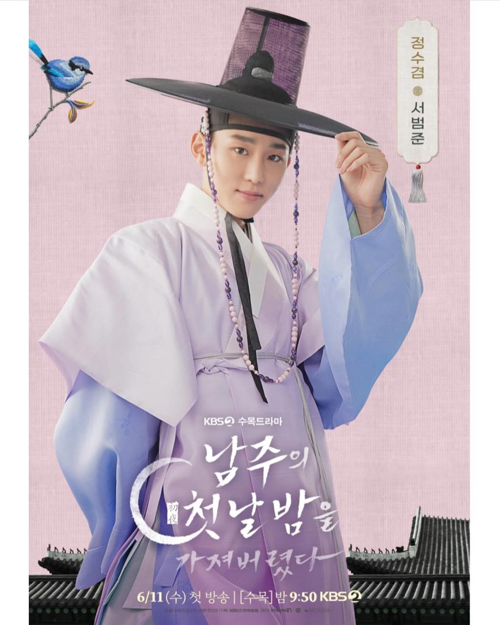 UD_kbsdrama_3636631705458707879_5614316282_2025_ 6_ 10_.jpg
