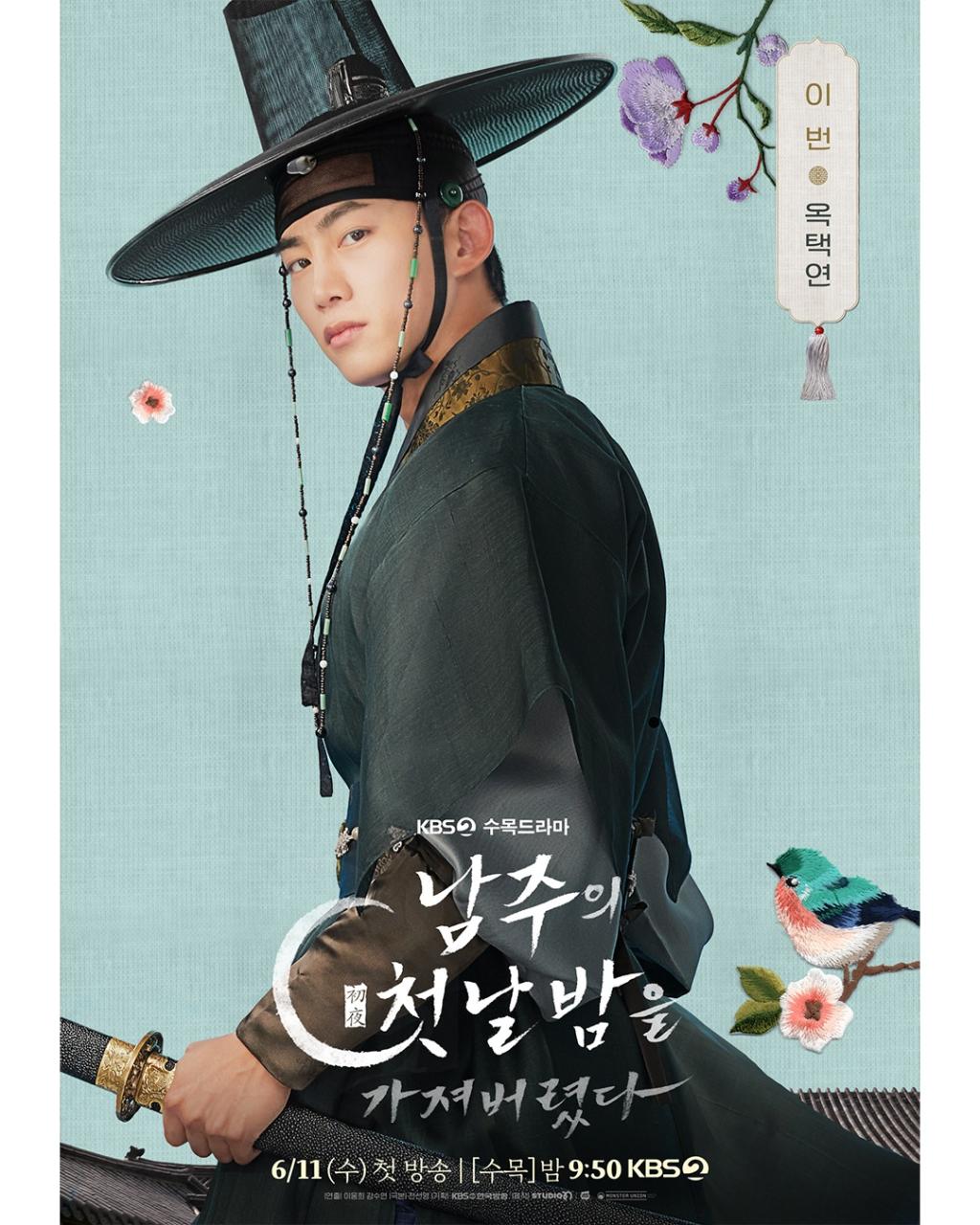UD_kbsdrama_3631946779684570001_5614316282_2025_ 6_ 10_.jpg
