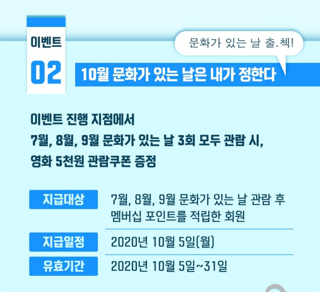 순천 메가박스 상영시간표
