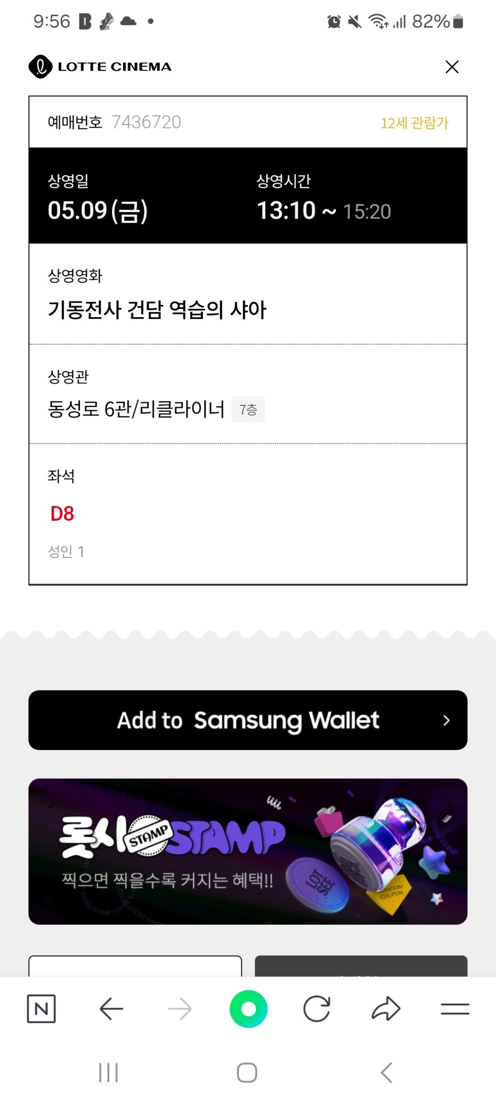Screenshot_20250508_215603_NAVER.jpg