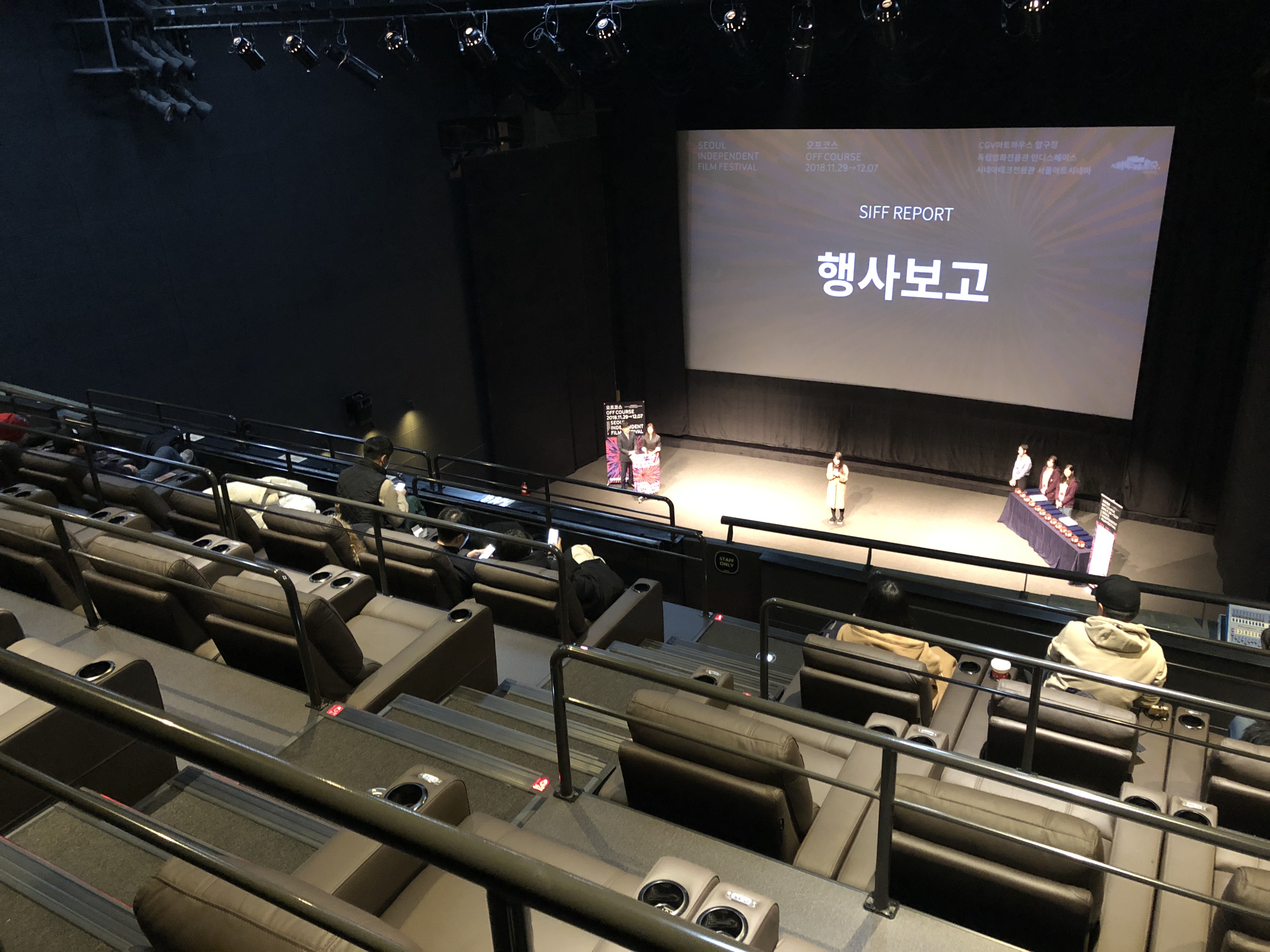익스트림무비 - [CGV] 압구정 1관 ㅡ,.ㅡ 프라임석이 늘었어요 ! (추가)