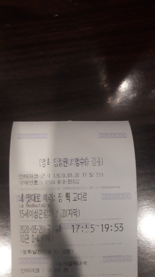 네멋대로해라.jpg