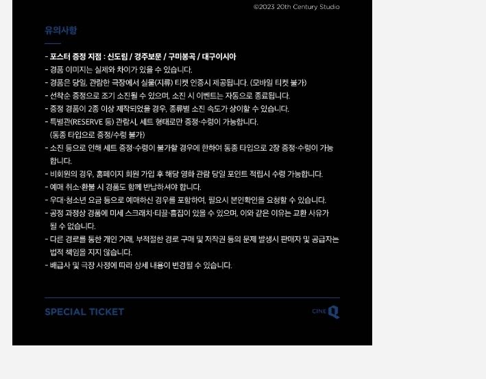 Screenshot_20231001_080627_NAVER.jpg
