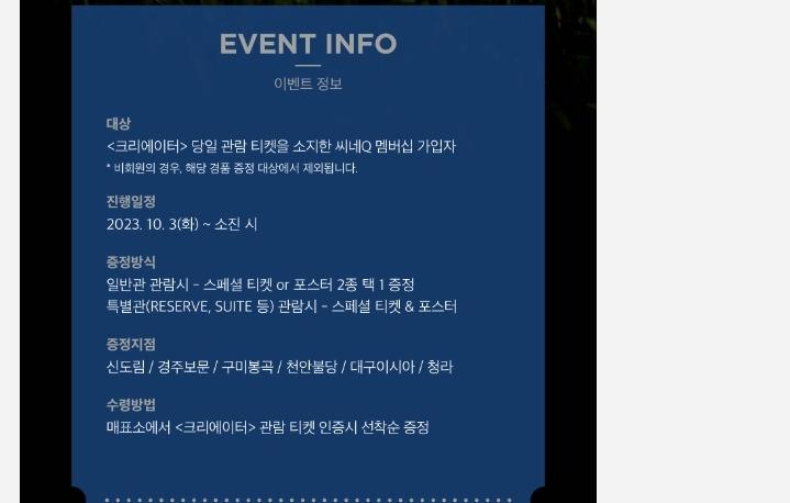 Screenshot_20231001_080602_NAVER.jpg