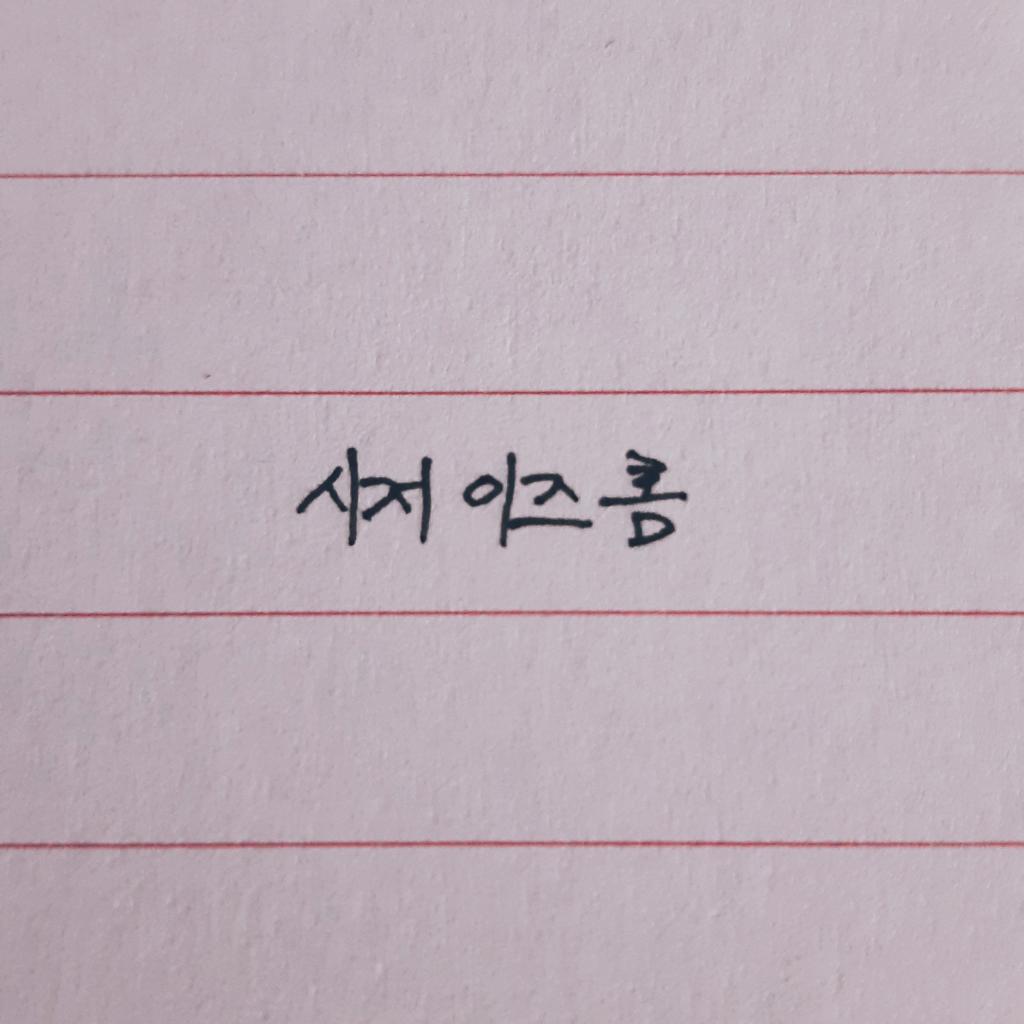 1610350555170.jpg