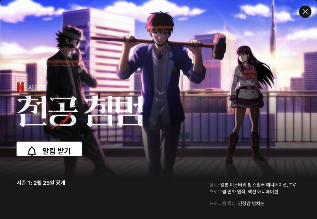 스크린샷 2021-01-30 오전 9.10.17.png.jpg