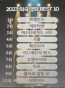 스크린샷 2023-12-09 002638.png.jpg