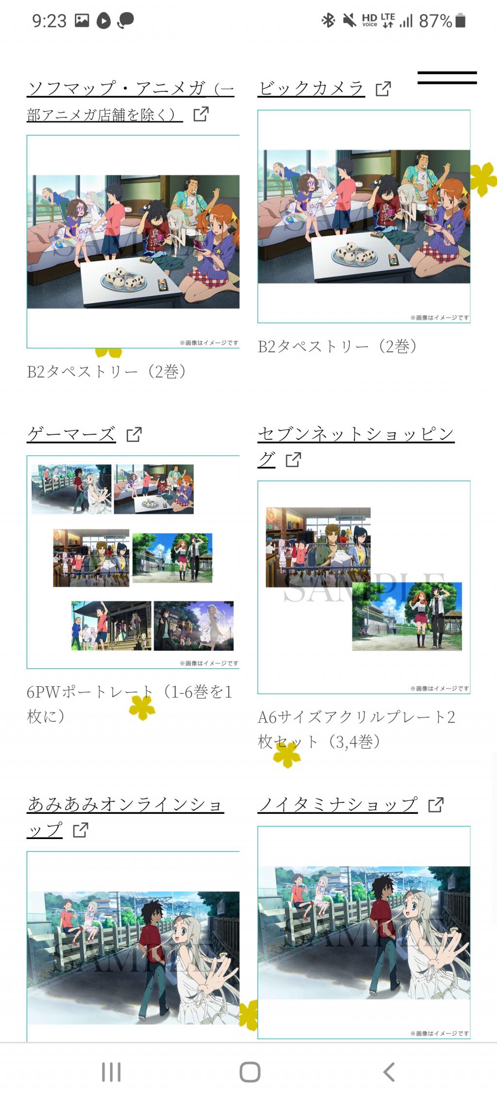 Screenshot_20210828-212301_Chrome.jpg