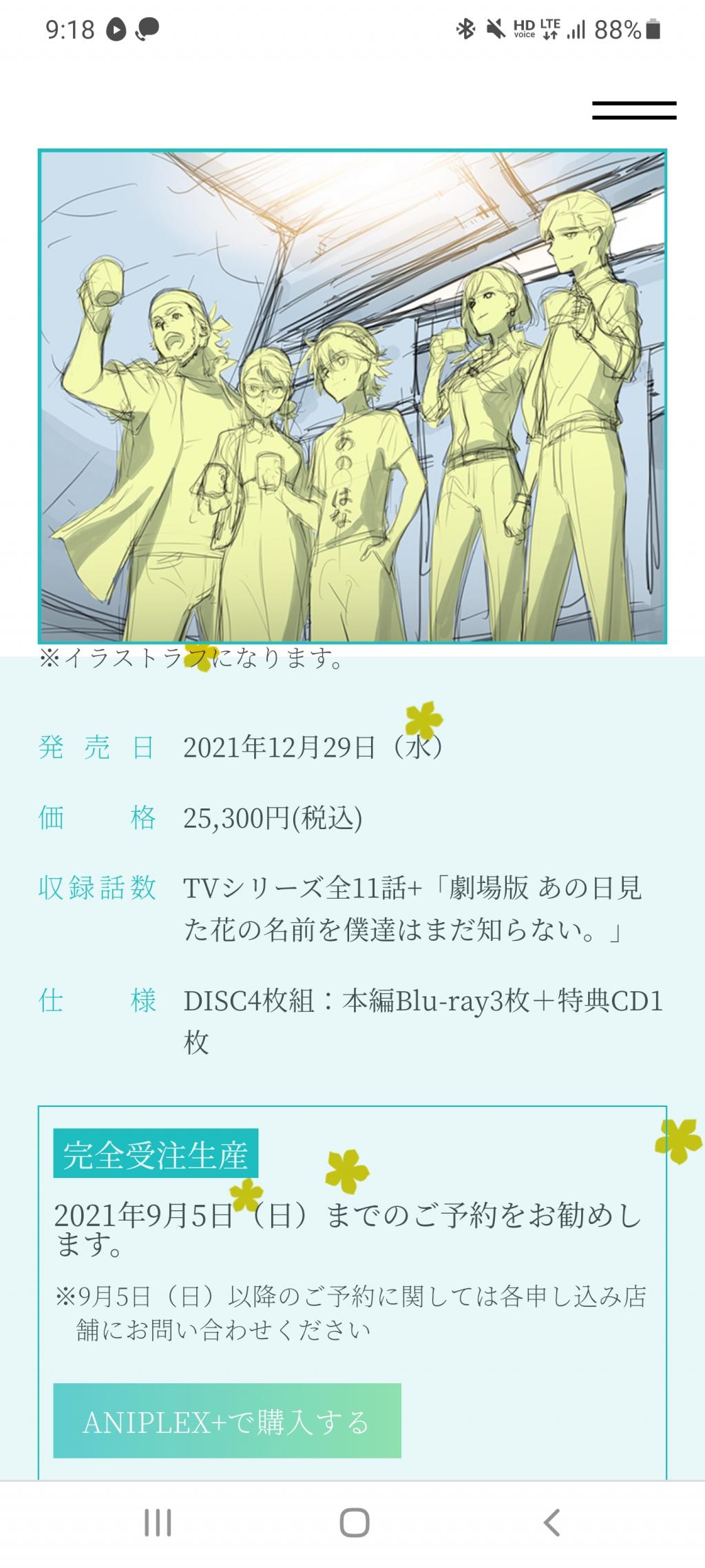 Screenshot_20210828-211853_Chrome.jpg