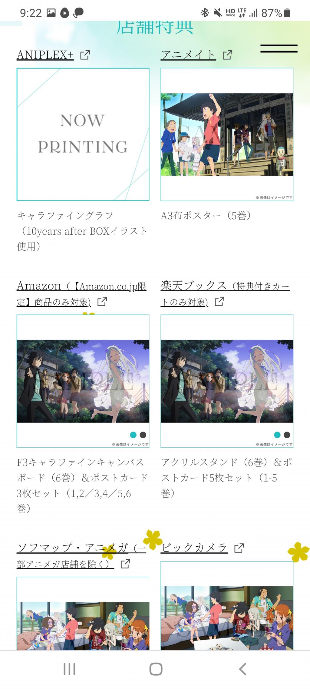 Screenshot_20210828-212257_Chrome.jpg