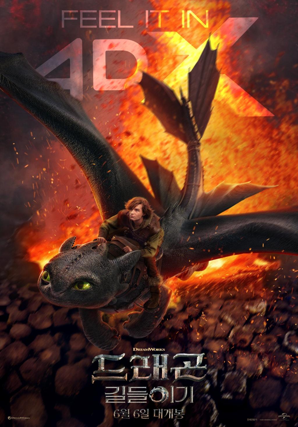 직접 투슬리스 등에 올라탄 것처럼짜릿한 시그니처 비행씬#4DX #드래곤길들이기 6월 6일 (1).jpg