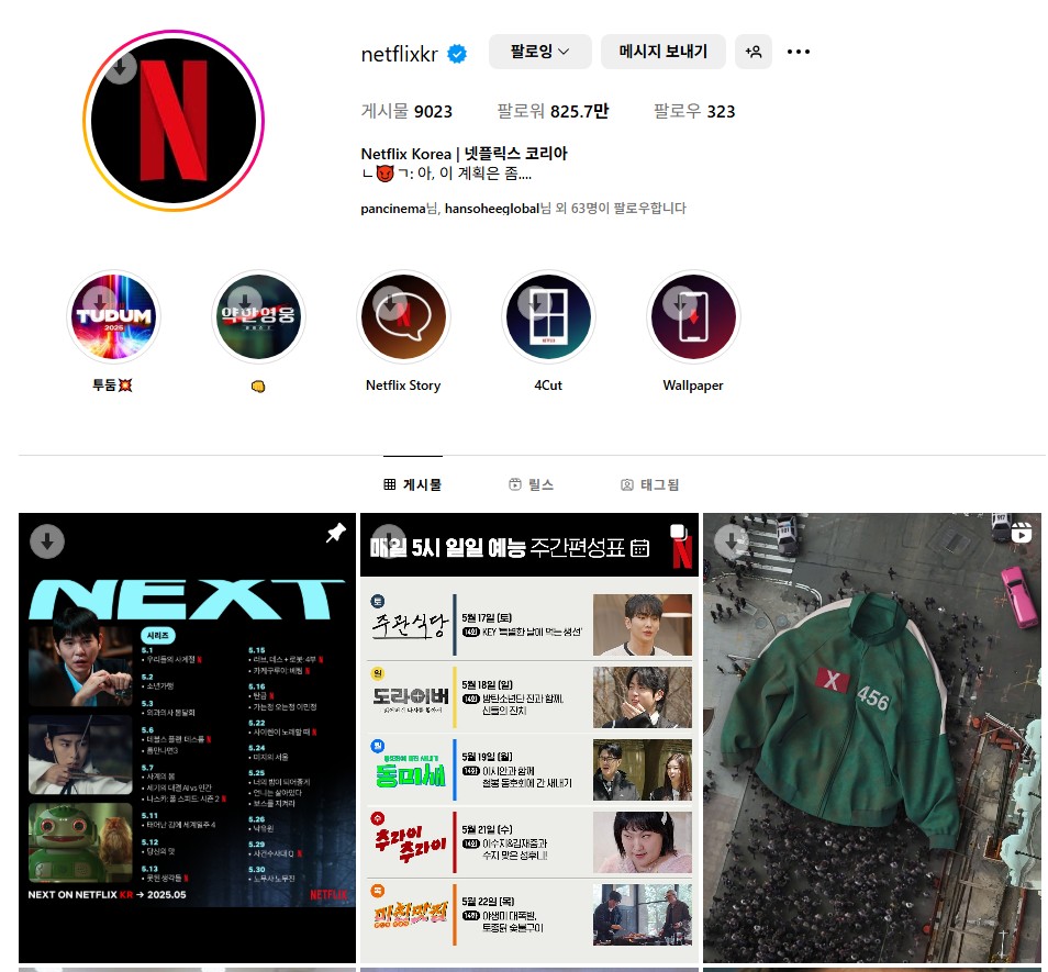 Screenshot 2025-05-16 at 15.28.23.JPG