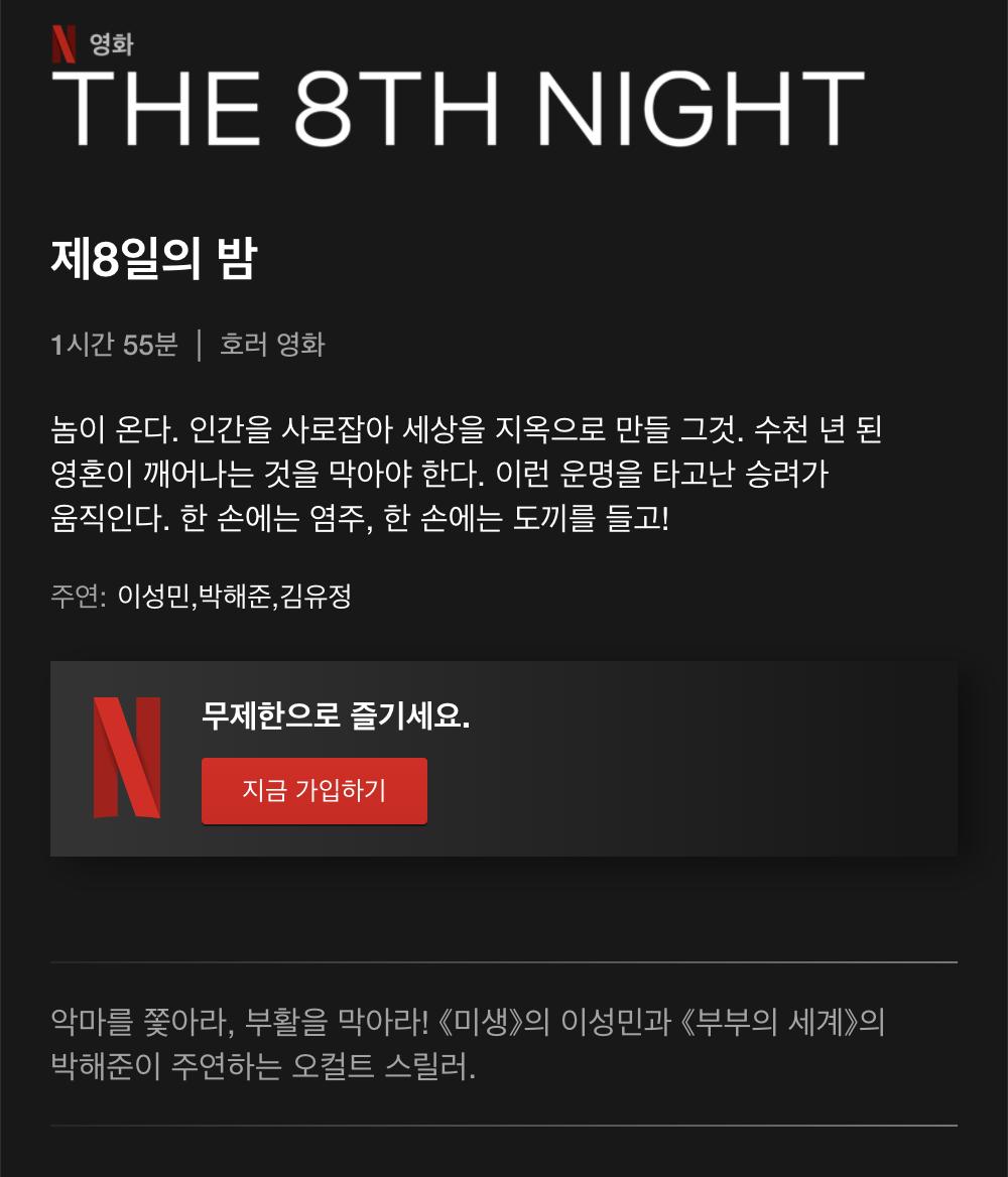 스크린샷 2021-05-28 오전 7.56.01.png.jpg