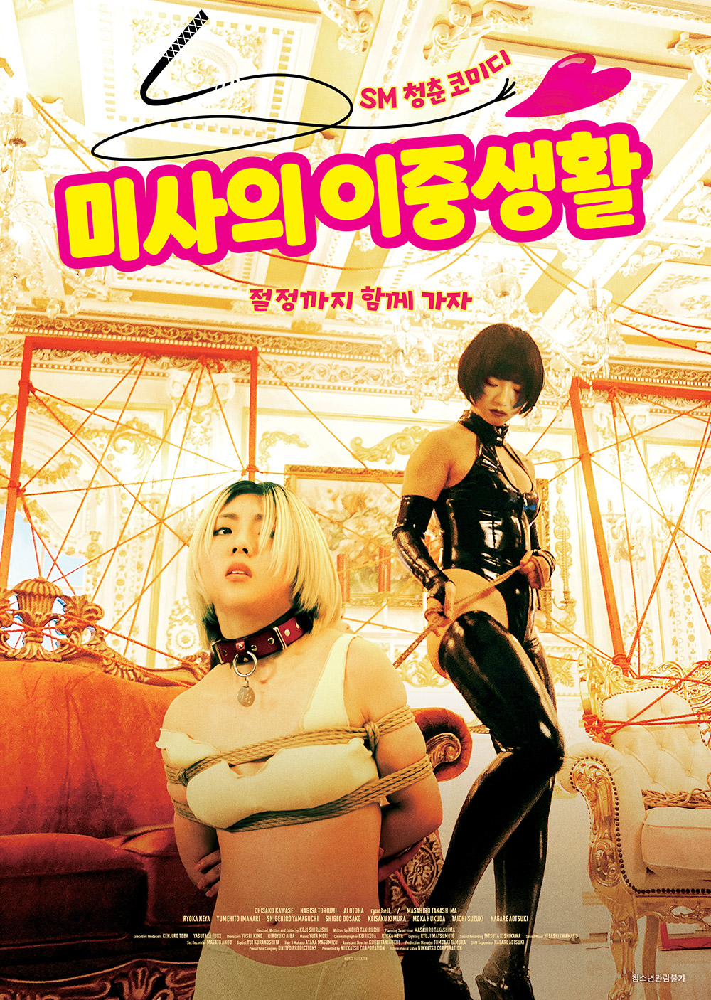 일본 로망포르노의 깊은 세계으로 초대합니다