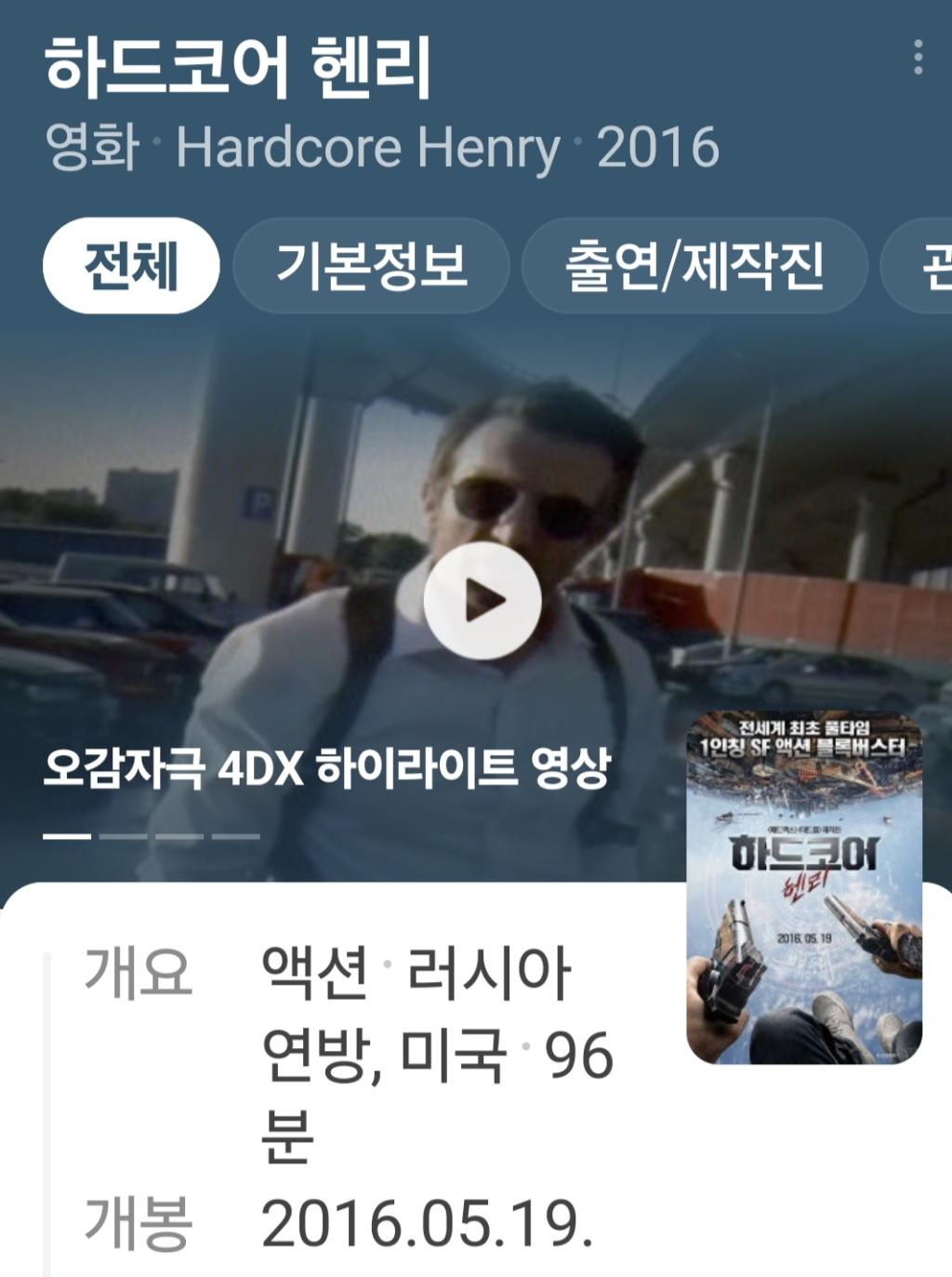 Screenshot_20260217_153004_NAVER.jpg