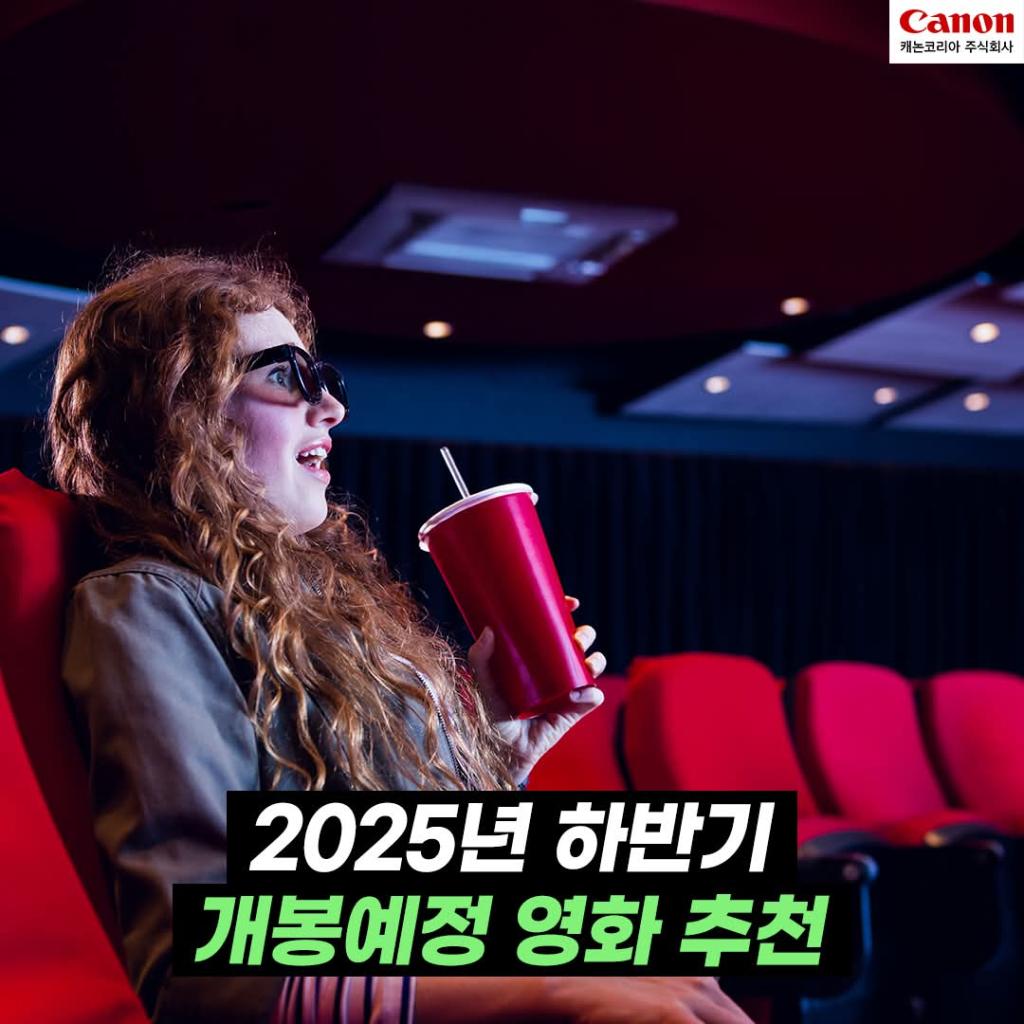 추천 영화