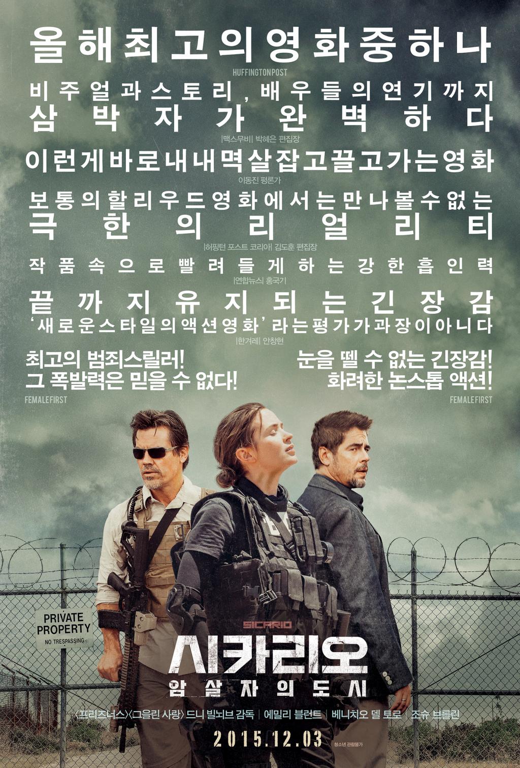 movie_image (6).jpg