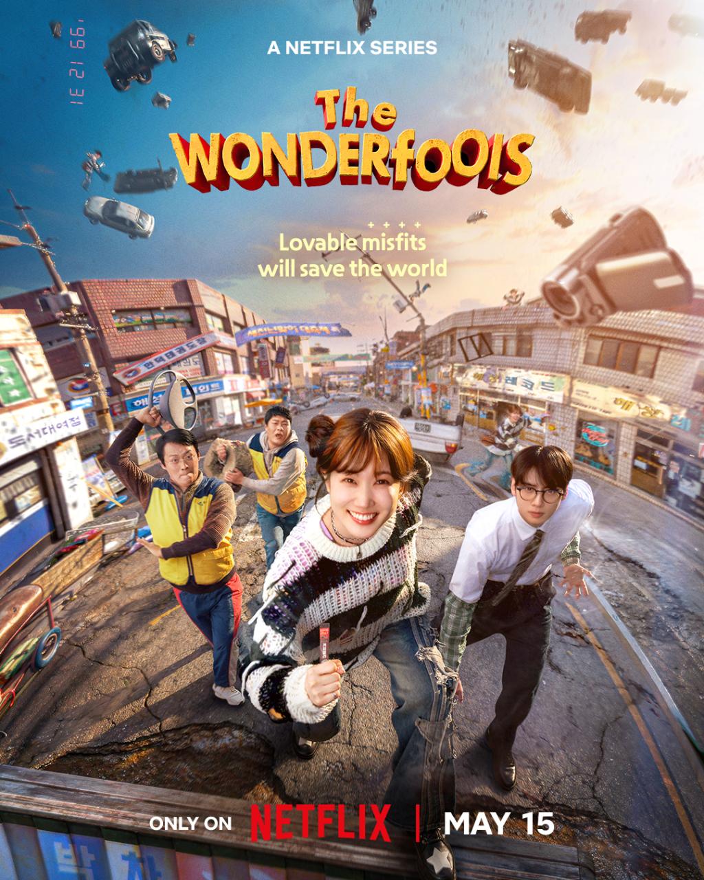 익스트림무비 - 넷플릭스 <원더풀스 (The WONDERfools)> 메인포스터, 첫 예고편