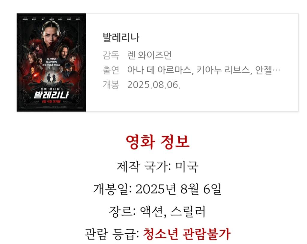Screenshot_20250716_124910_Samsung Internet.jpg