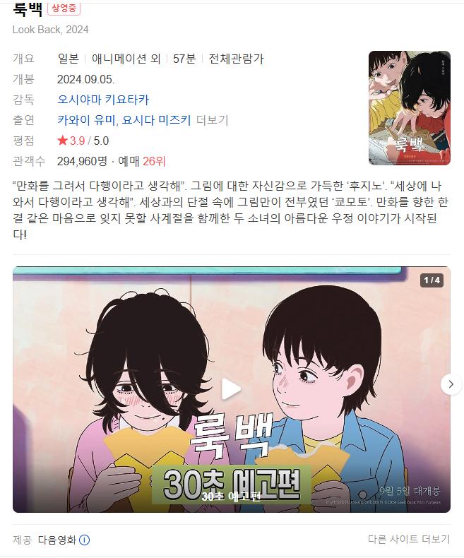 화면 캡처 2024-11-12 185859.png.jpg