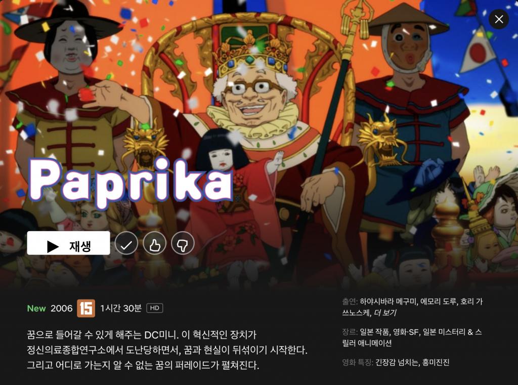 스크린샷 2021-06-02 오후 7.30.23.png.jpg