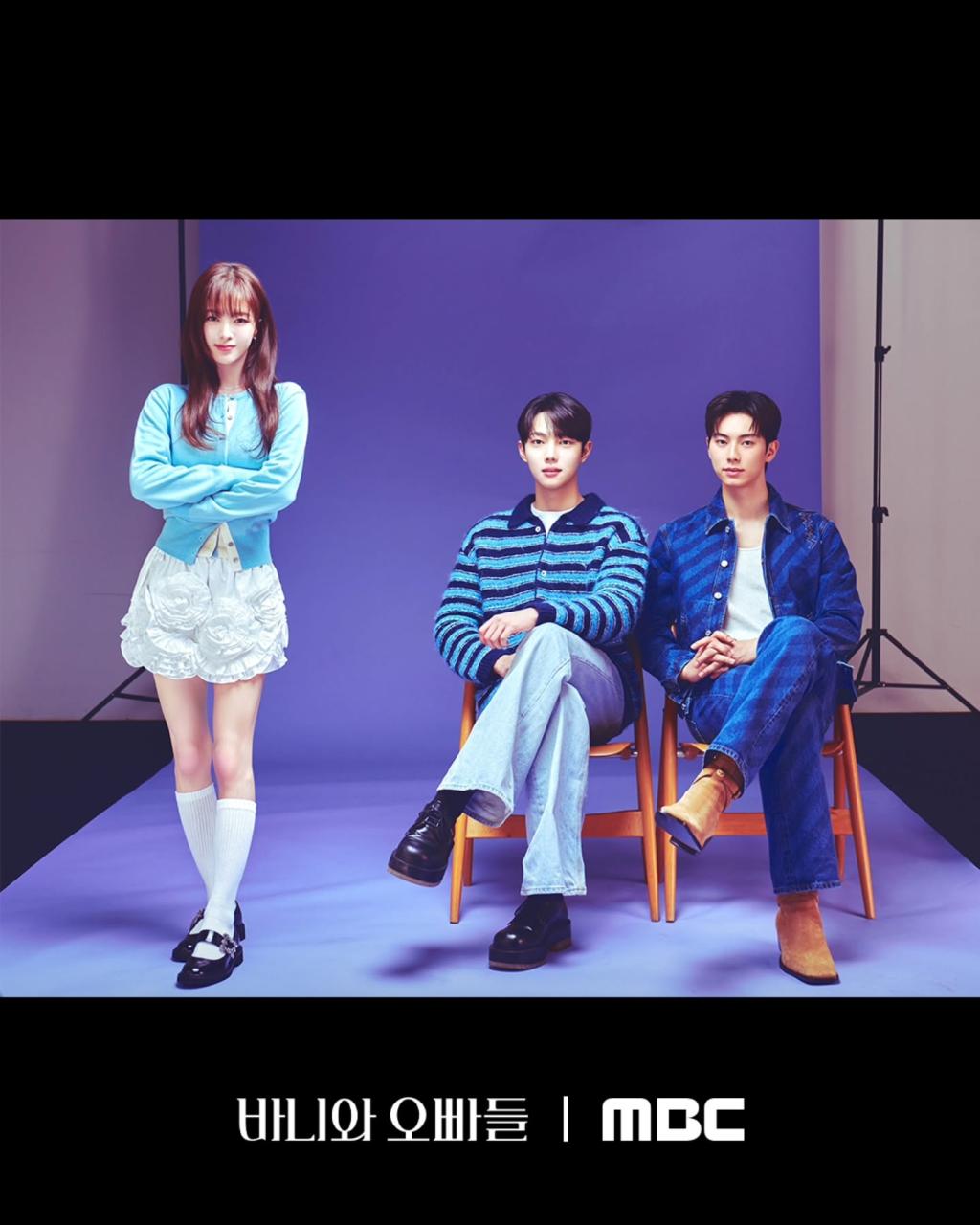 UD_mbcdrama_now_3616290595204981231_4770338942_2025_ 4_ 24_.jpg