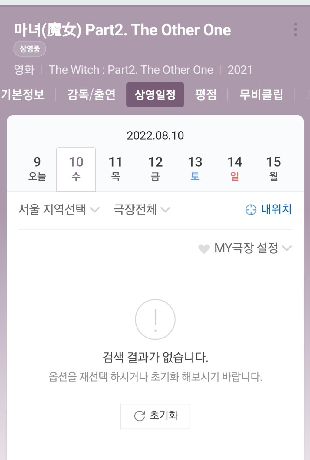 Screenshot_20220809-235932_Samsung Internet.jpg