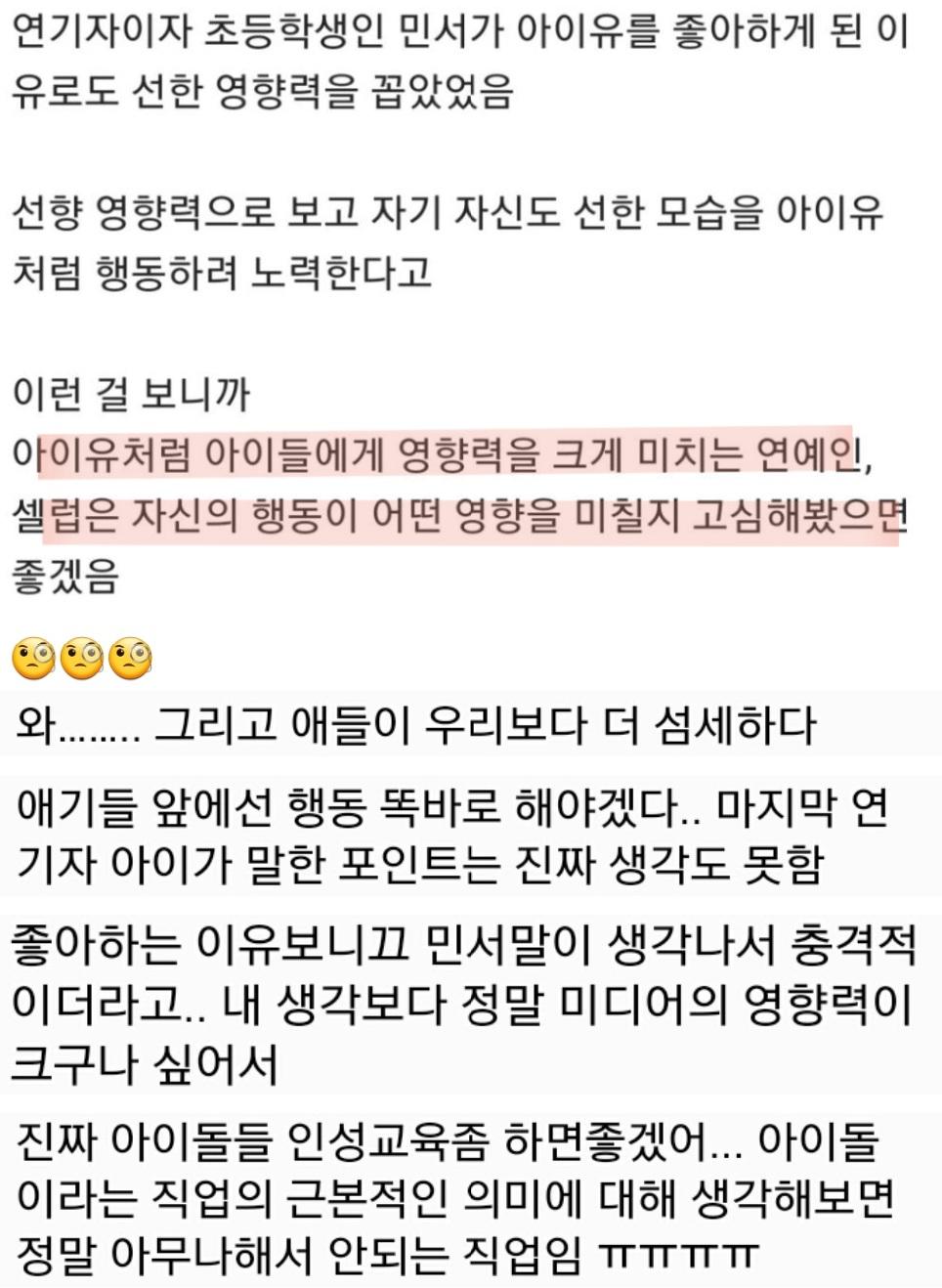 SmartSelect_20220609-072756_NAVER.jpg