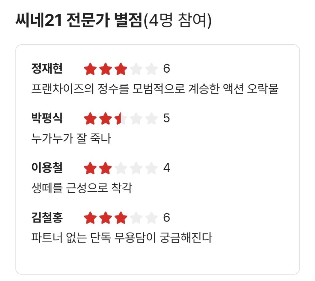 Screenshot_20250801_183150_Chrome.jpg