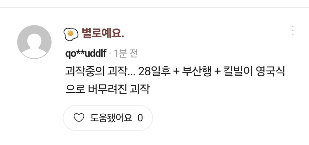 Screenshot_20250619_200913_CGV.jpg