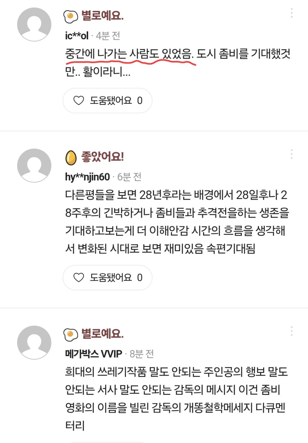 Screenshot_20250619_200933_CGV.jpg