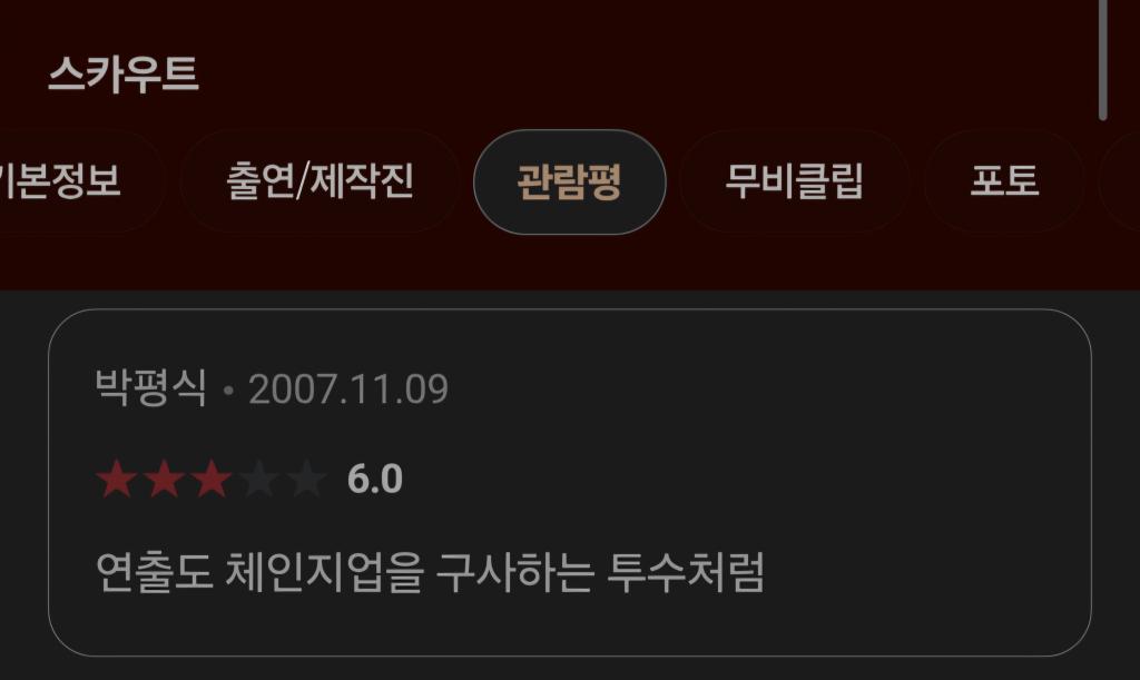 Screenshot_20260603_150020_Samsung Browser.jpg
