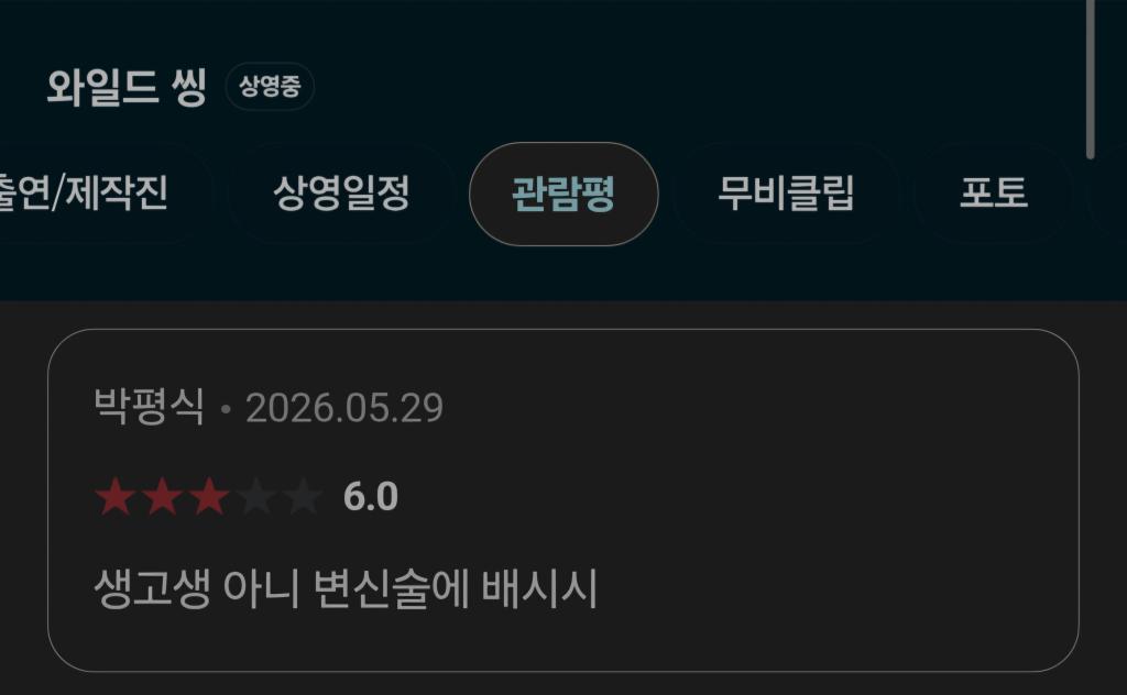 Screenshot_20260603_144628_Samsung Browser.jpg