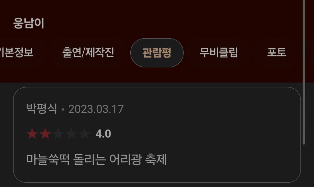 Screenshot_20260603_143729_Samsung Browser.jpg