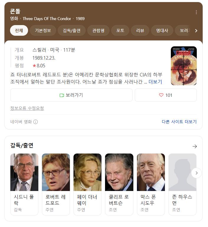 화면 캡처 2024-08-09 212008.png.jpg