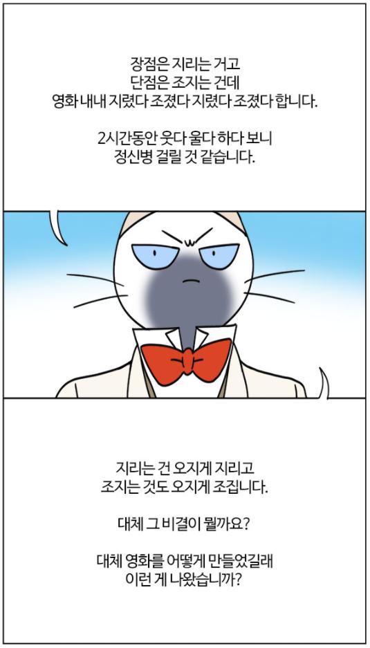 부기툰.PNG.jpg