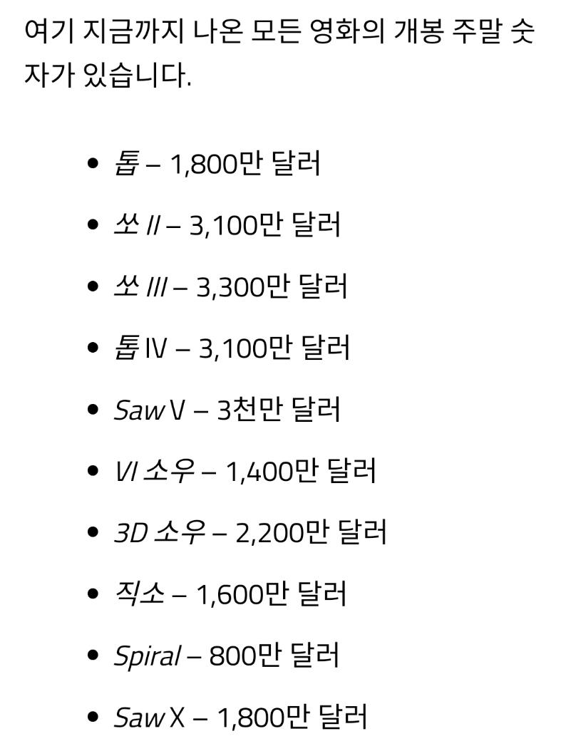 Screenshots_2023-10-03-11-11-34.png.jpg