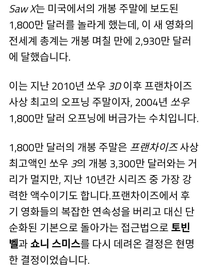 Screenshots_2023-10-03-11-11-23.png.jpg