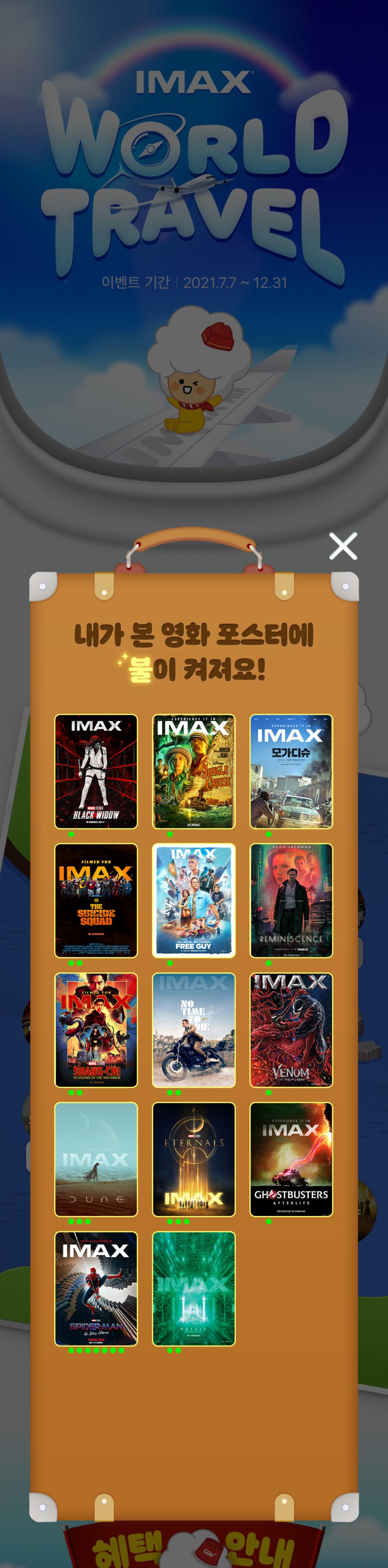 IMAX_World_Travel.png.jpg