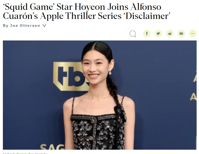 Squid Game' Star Hoyeon Joins Alfonso Cuaron's AppleTV+ Thriller