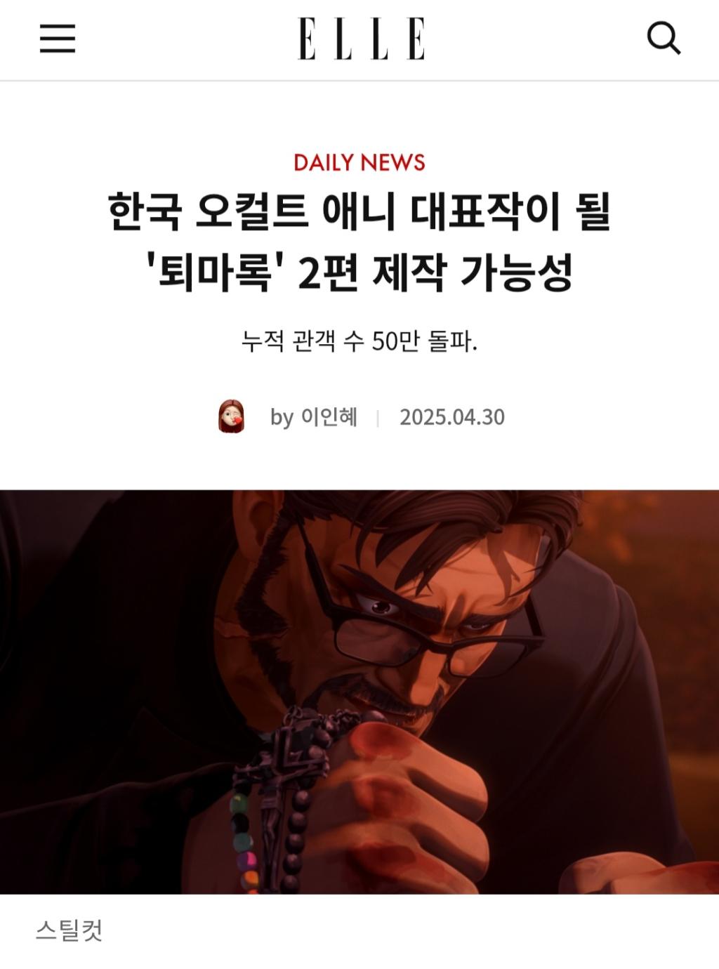 Screenshot_20250501_084725_Chrome.jpg