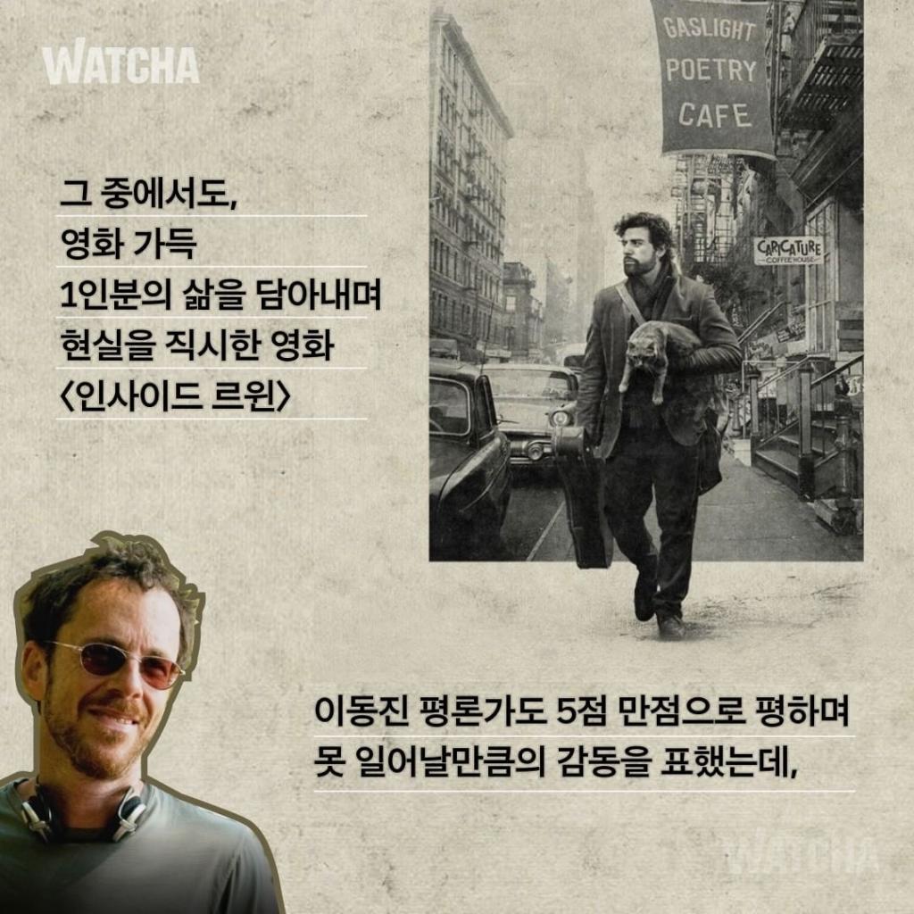 추천 영화