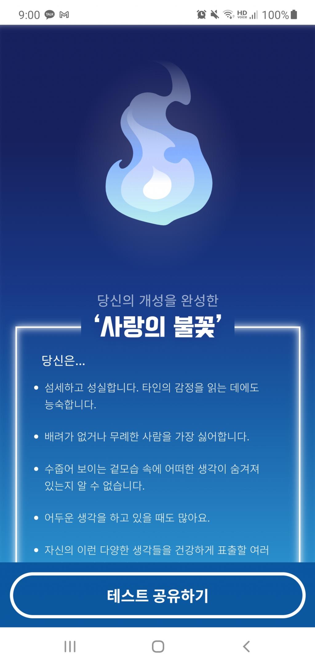 Screenshot_20210116-090021_Samsung Internet.jpg