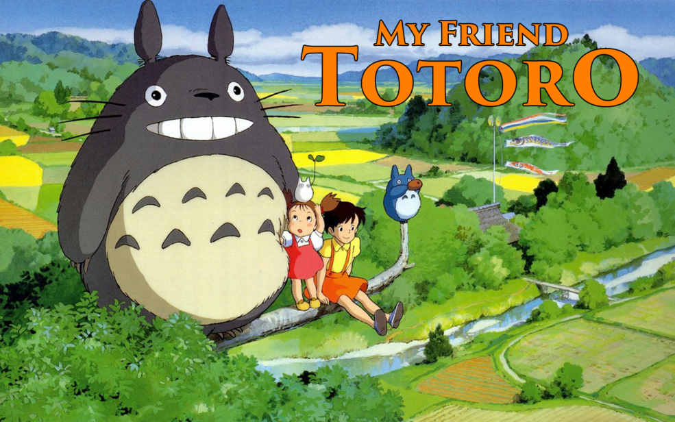 My_Friend_Totoro_Poster.png