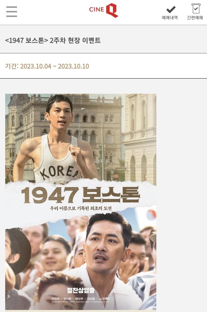 Screenshot_20231001_082411_NAVER.jpg