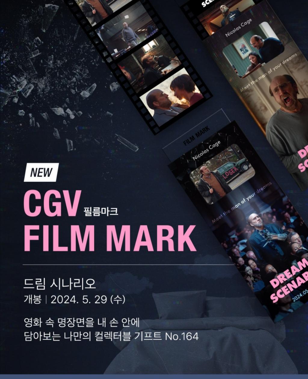 Screenshot_20240524_151314_CGV.jpg