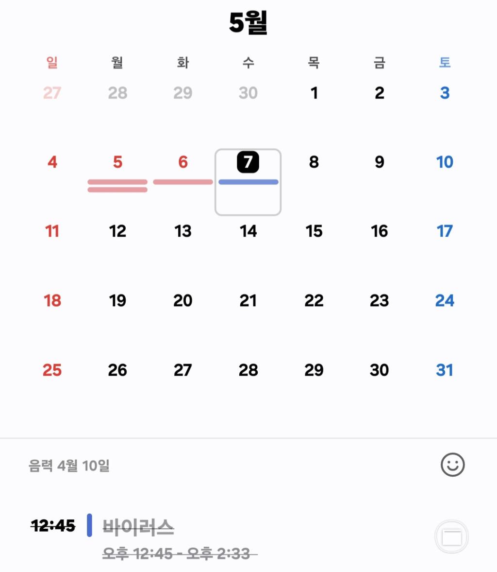 Screenshot_20250507_154218_Calendar.jpg