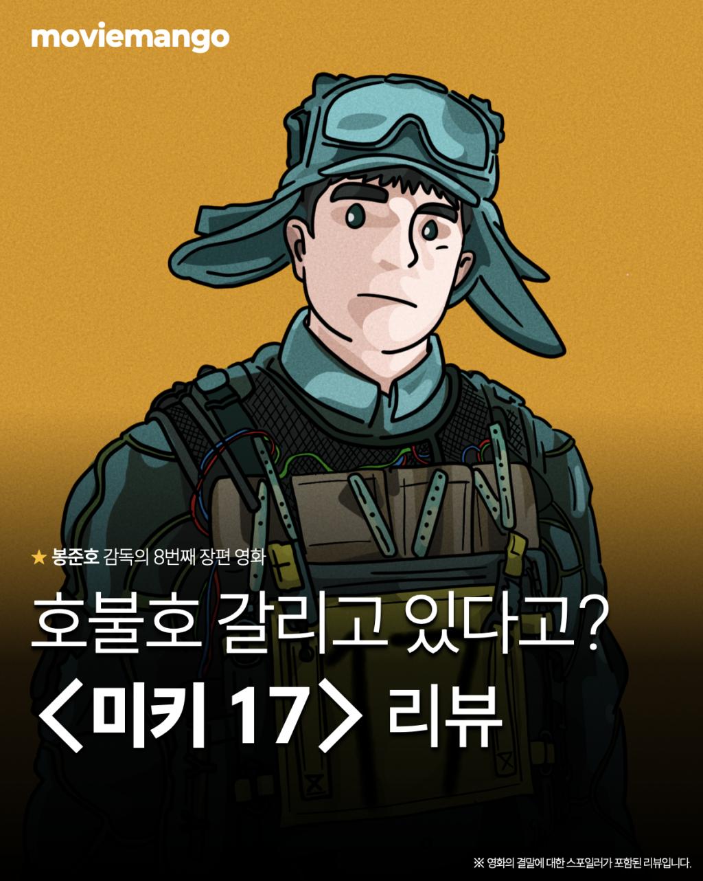 스크린샷 2025-03-10 오후 6.19.53.png.jpg