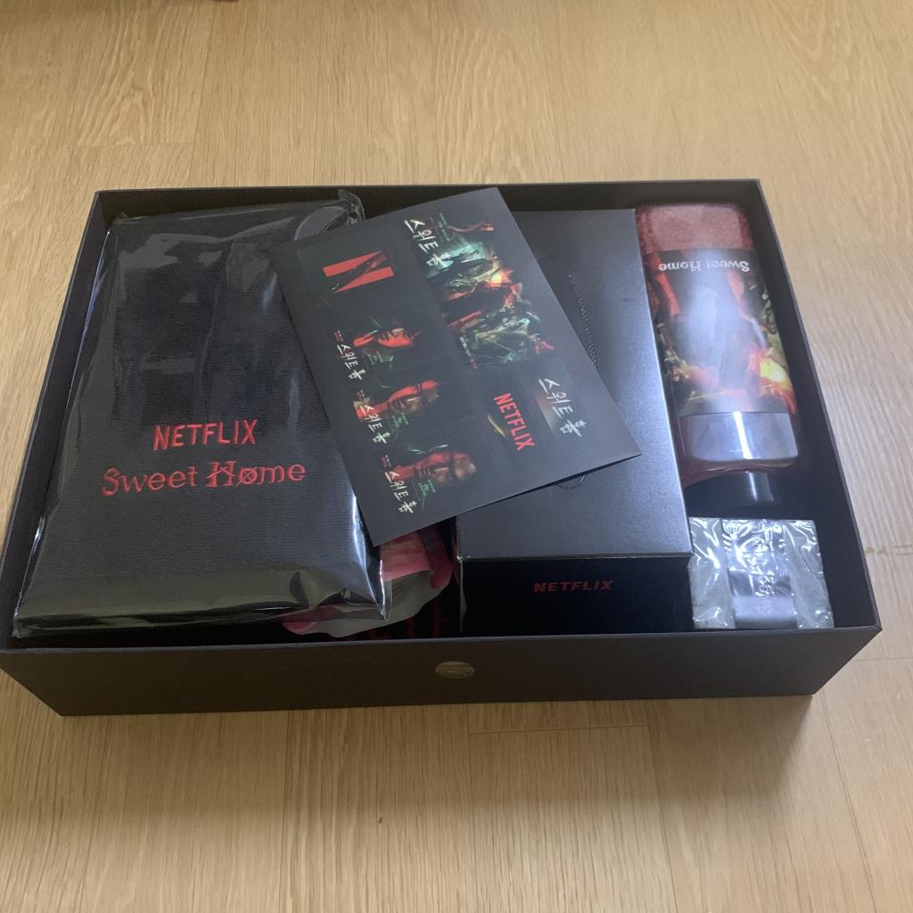 익스트림무비 - 넷플릭스 스위트홈 굿즈 무사 도착했습니다 ㅎㅎㅎ