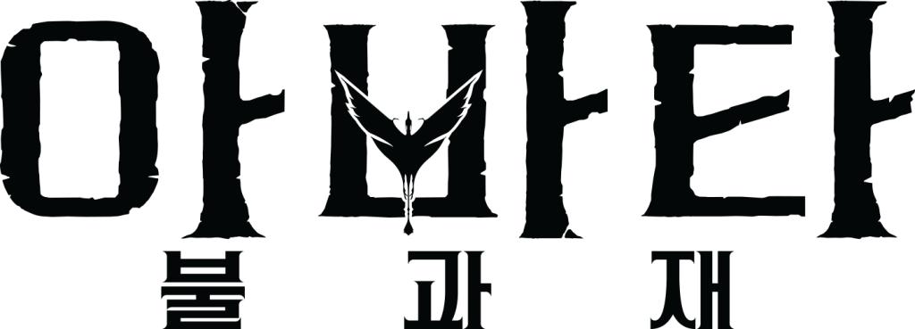 AVATAR_logo.png.jpg
